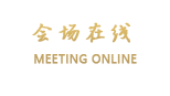 汉庭酒店（长春人民大街店）